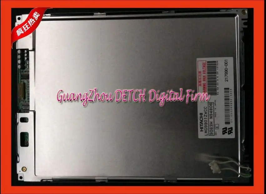 

Industrial display LCD screenL M G9901ZWCC L M G9980ZWCC LCD screen