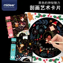 Mi Deer Дети DIY песок живопись детский сад образовательные цветной песок выскабливание хайлайтер красочные граффити выскабливание Paintin