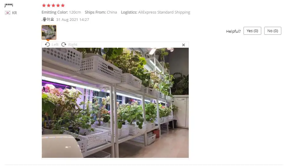 Description Picture 6 of item5pcs/lot 120cm LED Grow Light T8 Tube Bar Plant Lamp Full Spectrum Hydroponic LED for Cultivation Indoor Vegs Greens Grow Tent