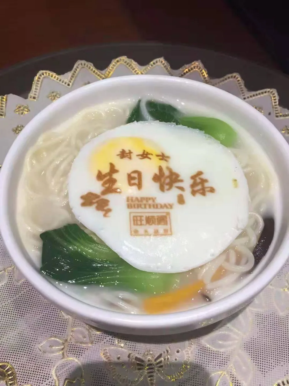 微信图片_20190917142826