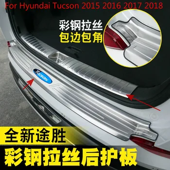 

High quality stainless steel rear windowsill panel,Rear bumper Protector Sill For Hyundai Tucson 2015 2016 2017 2018