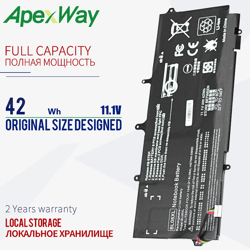 BL06042XL HSTNN W02C 722236 2C1 BL06XL Аккумулятор для ноутбука HP EliteBook Folio 1040 G0 G1 G2|Аккумуляторы
