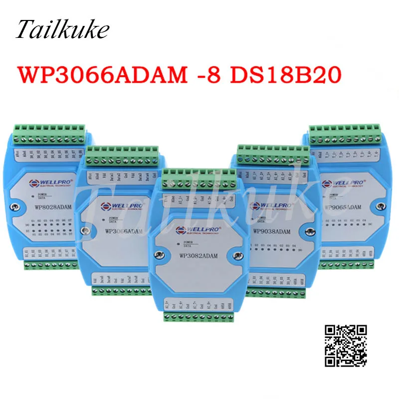 Модуль сбора температуры DS18B20 8 RS485 MODBUS связь WP3066ADAM|Аксессуары для