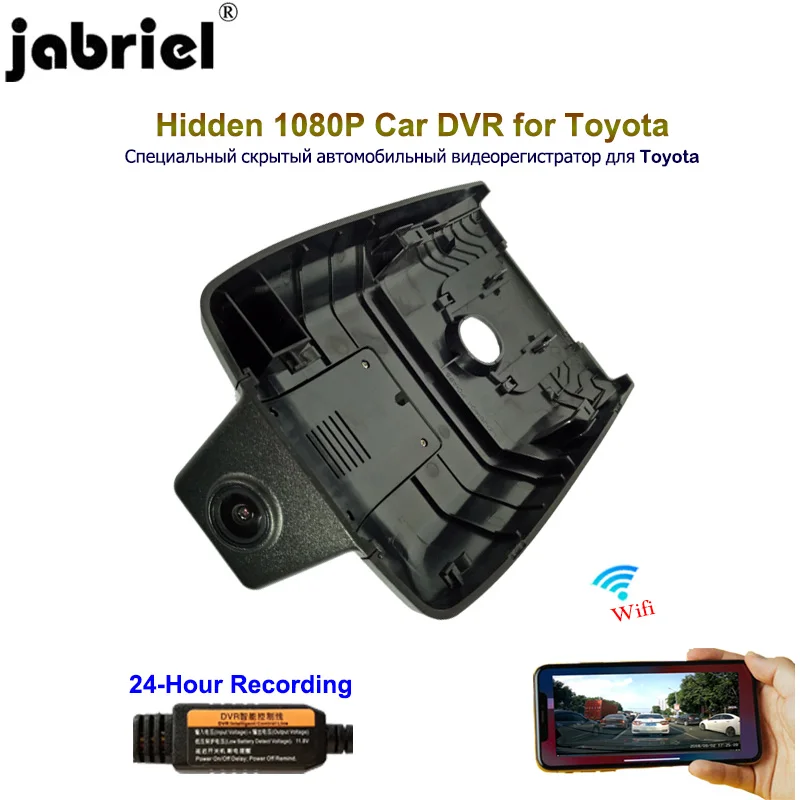 Автомобильная камера Jabriel 1080P видеорегистратор с 24 часовым видеорегистратором