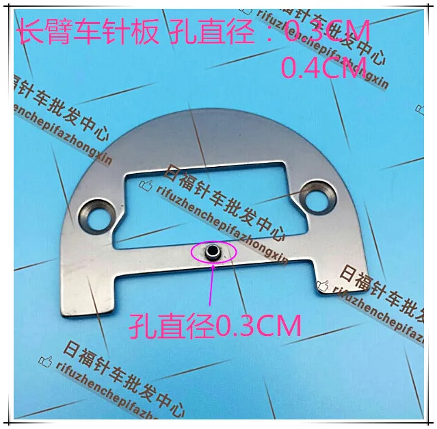 

Moulding Machine Parts Long-arm Vehicle Moulding Machine K10 Universal Moulding Machine 360-degree Needle Board Teeth Pusher