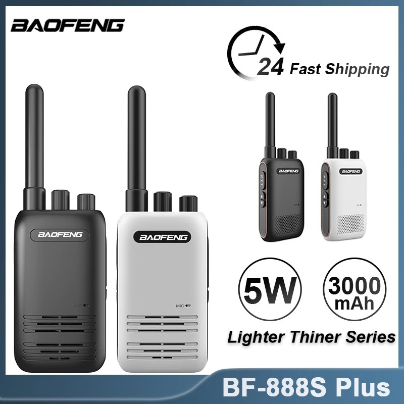 Портативная рация Baofeng 888S Plus мощная 5 Вт Любительская Двусторонняя радиостанция УВЧ 400-480 МГц 16-канальная портативная мини-рация