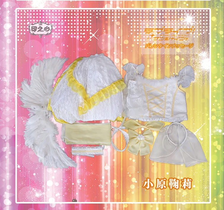 Love Live Sunshine Aqours Watanabe You Mari фильм следующая сверкающая униформа для косплея