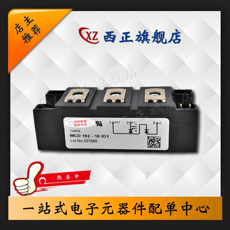 

Genuine Product. Silicon Controlled Rectifier MCD161-22io1