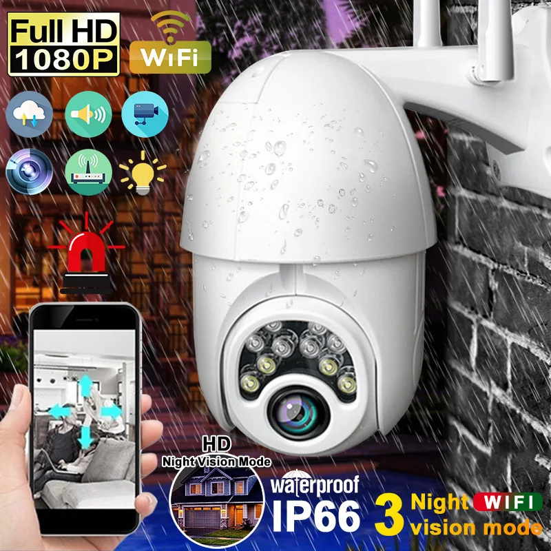 

Network Wifi Camera Voice Recorder Wifi Pan Camera IP66 Outdoor 10LED Pattern Dual Antennas APP Rotation Home Surveilance