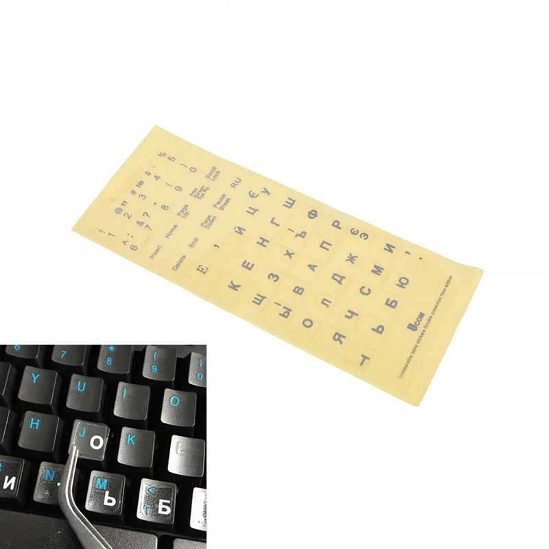 Russian Transparent Keyboard Stickers Letters for Laptop Notebook Computer PC-1