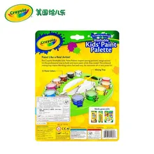 Crayola пигмент для мытья палитра 12-Цвет детская Роспись Цветной рисунок 54-1062