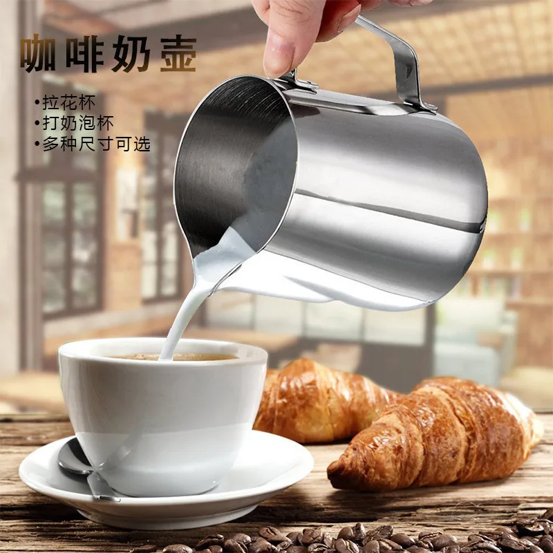 304 Stainless Steel Milk Cup Garland Cappuccino Brown Hand Punch Steam Pitcher | Дом и сад