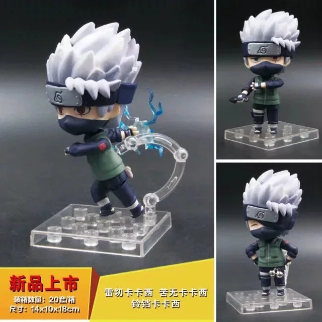 

Naruto Cute 3-Kakashi Hatake Kakashi Rachel No Capsule Toy Doll