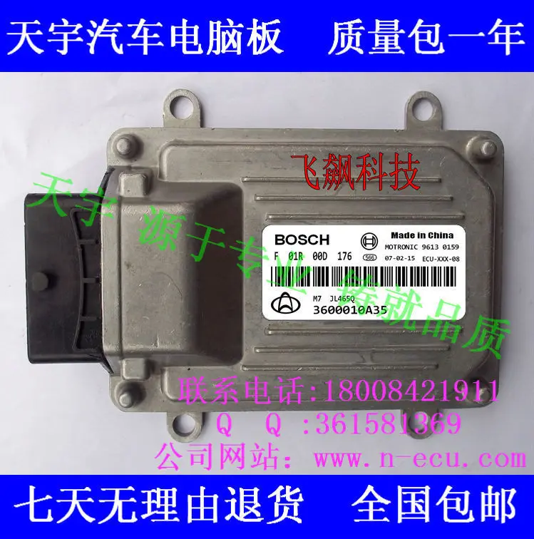 

Free Delivery. Car engine computer board ECU 3600010A35 F01R00D176