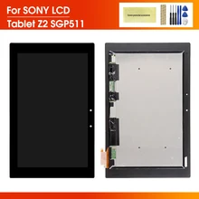 Nowy LCD zamiennik 7
