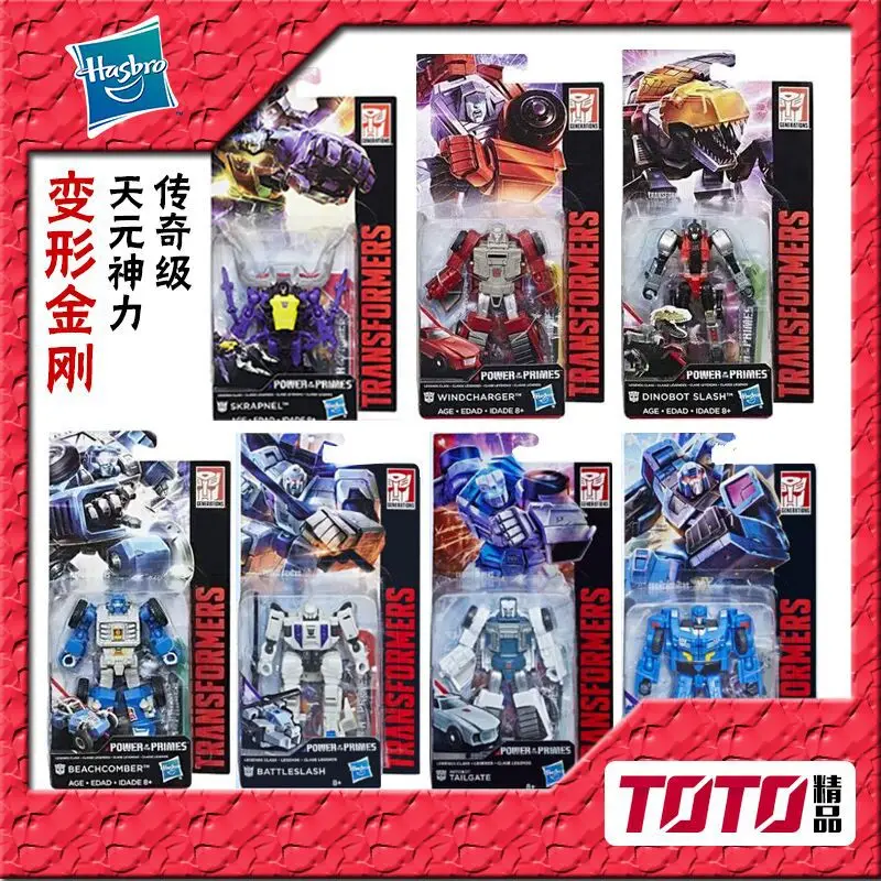 

-Child Tianyuan Transformers Treasure Power Legend Class Charger Slash Beheaded round Slings Cinder Waves 3C