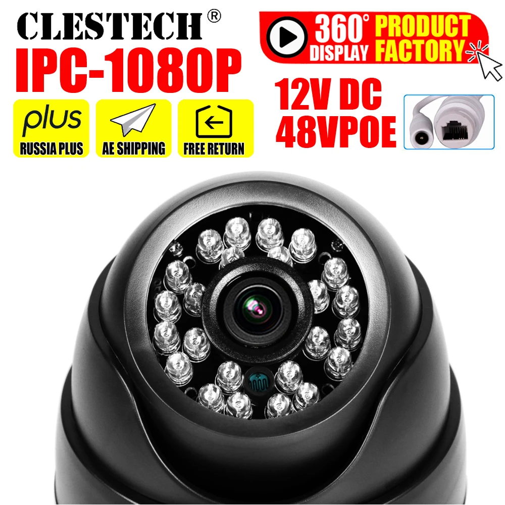 Супер широкоугольная HD IP камера 2 8 мм 1080P 720P ONVIF P2P датчик движения RTSP оповещение по