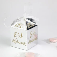 10pcs Eid Mubarak Candy Gift Box