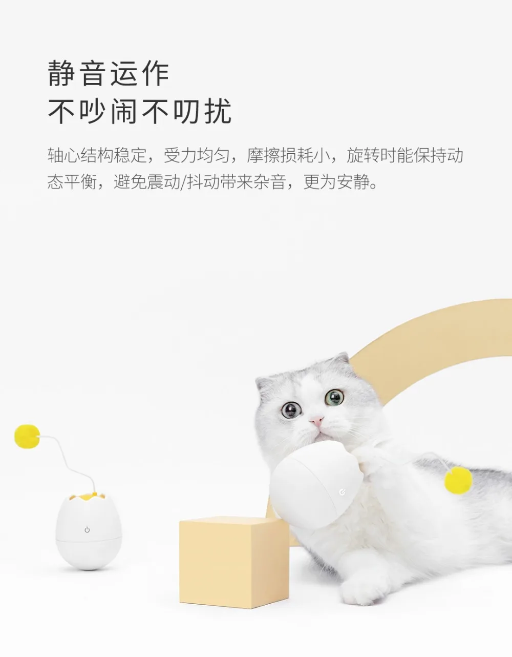 Xiaomi Mijia Pet Smart Electric Companion Ball  (14)