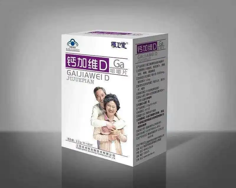 微信图片_20200516175956