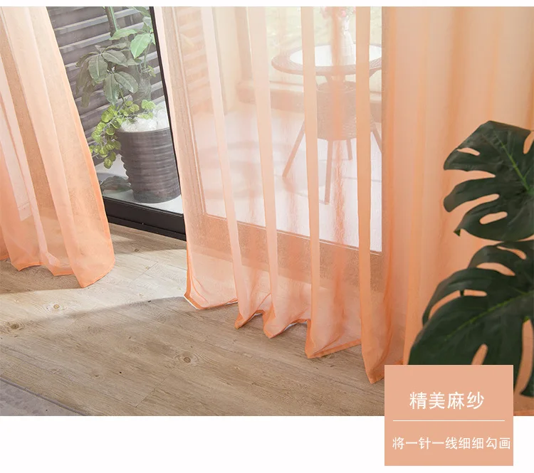 Simple Printed Translucent Multi-color Gradient Fully Multi-in sha liao Wholesale Living Room Bedroom Library Yarn Customizable