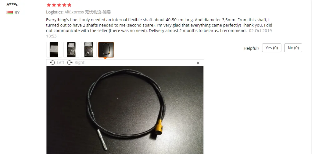 QQ截图20191109104304