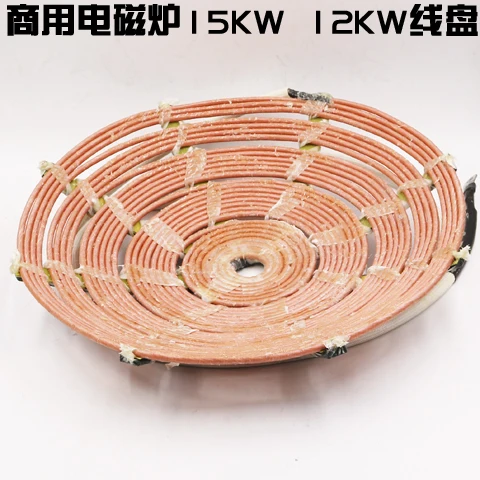 12/15KW KW коммерчески электромагнитная плита портом «мама» с нагревательным элементом диск высокой Мощность электромагнитная печь