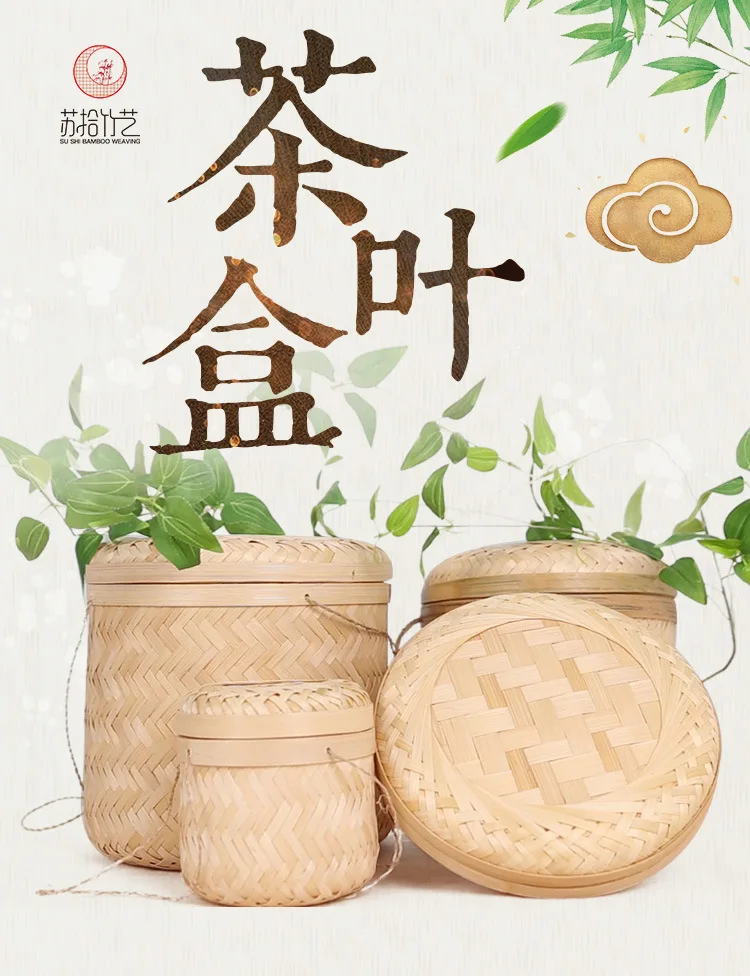 Sue Ten Bamboo Artwork Guangxi в настоящее время доступна ручная плетеная бамбуковая корзина бамбуковая плетеная продукция в подарок на Праздник середины осени