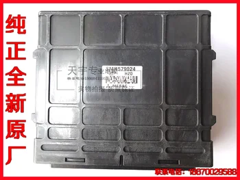 

Free Delivery.SMR57902 car engine computer board ECU