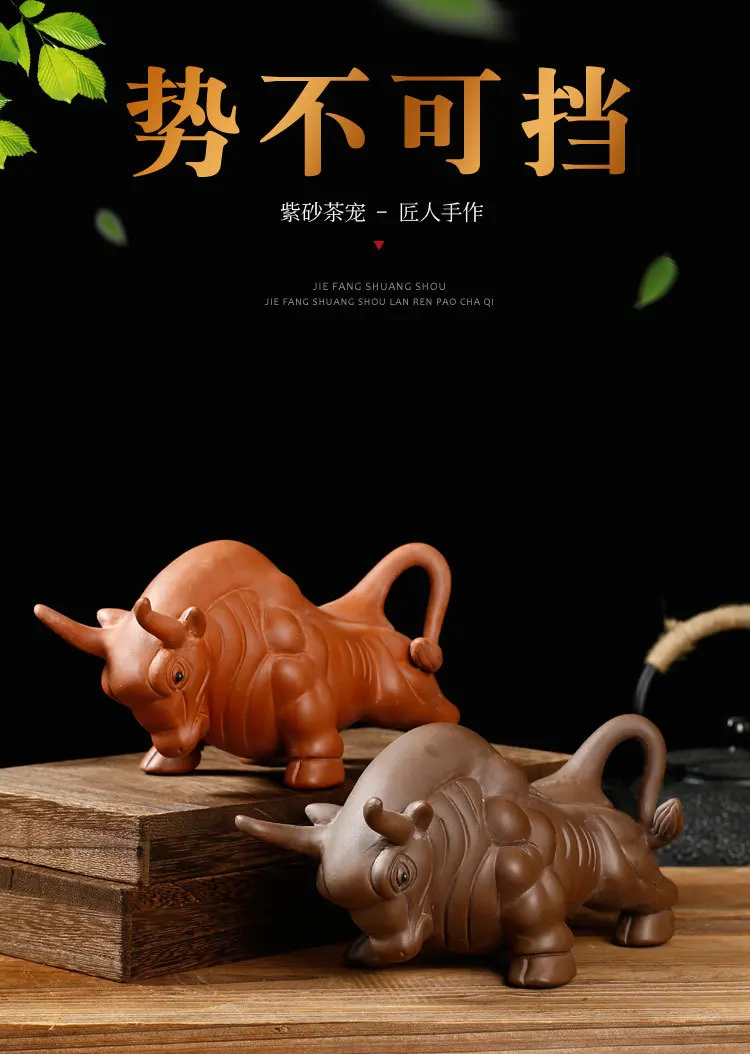 Manufacturers Direct Selling Creative Clay Tea Ornaments Handmade Cattle Tea Ornaments Can Raise Decoration Kung Fu Tea Set Bout