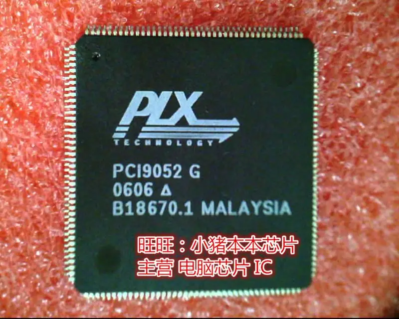 PCI9052 PCI9052G PIC9052G QFP гарантия качества