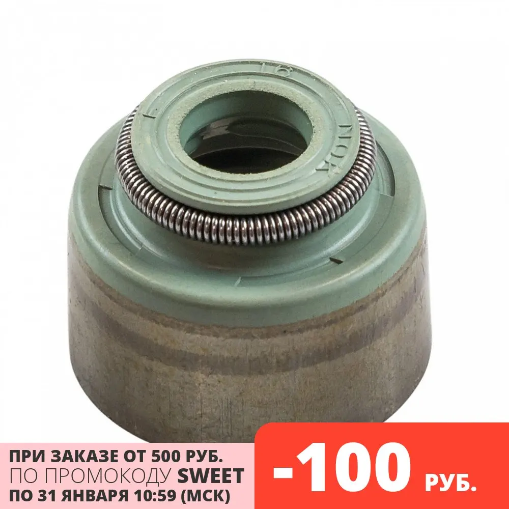 Колпачок маслосъёмный Tohatsu MFS2-30 (выпуск) 3R3072060 | Автомобили и мотоциклы