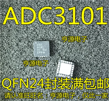 ADC3101 TLV320ADC3101 TLV320ADC3101IRGER QFN