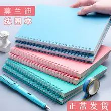

A5 spiral notebook Retro simple literature and art Morandi color coil notebook Traveling Light travelers notebook free delivery