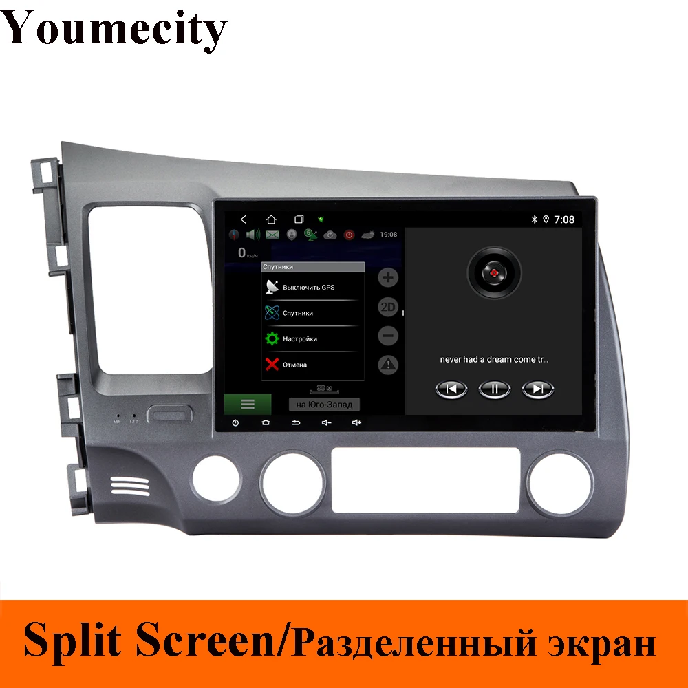 Discount Android 9.0 Octa Core Car dvd Video headUnit dvd For Honda Civic 2006-2011 Capacitive screen 1024 *600 RDS radio wifi  bluetooth 1