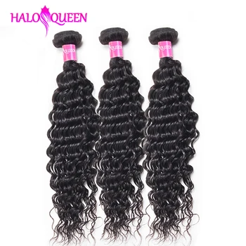 

HALOQUEEN Deep Wave Bundles Brazilian Weave Bundles Non-Remy Human Hair Bundles 30 Inch Nature Color 3 Bundles Extension Cabelo