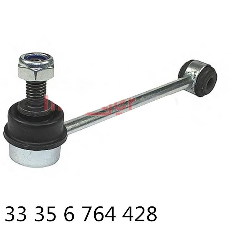O для BMW E90 E91 E92 E93 320 325 330 335 318 316 i ɽ M3 xi задний стержень стойки стабилизатора Link 33 35