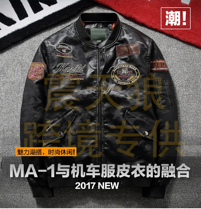 AliExpress весна и осень мужская куртка из искусственной кожи локомотив пилоты кожаная куртка Европа и Америка