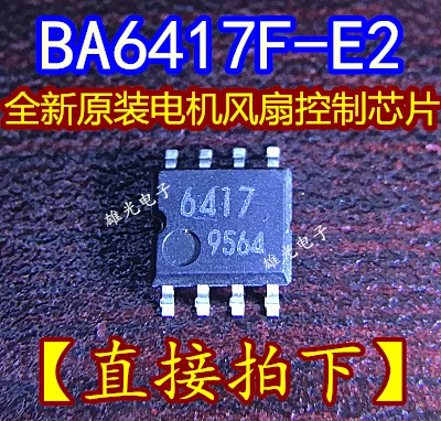 10 шт. BA6417F-E2 BA6417 6417 SOP8 и