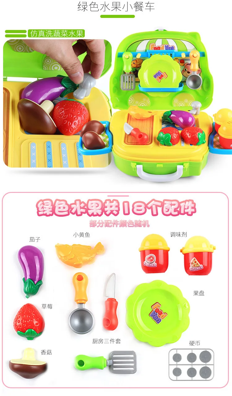 Детская игровая посуда для кухни, кухонный комод, чемодан, тележка, 3-6 лет, игрушки для дома