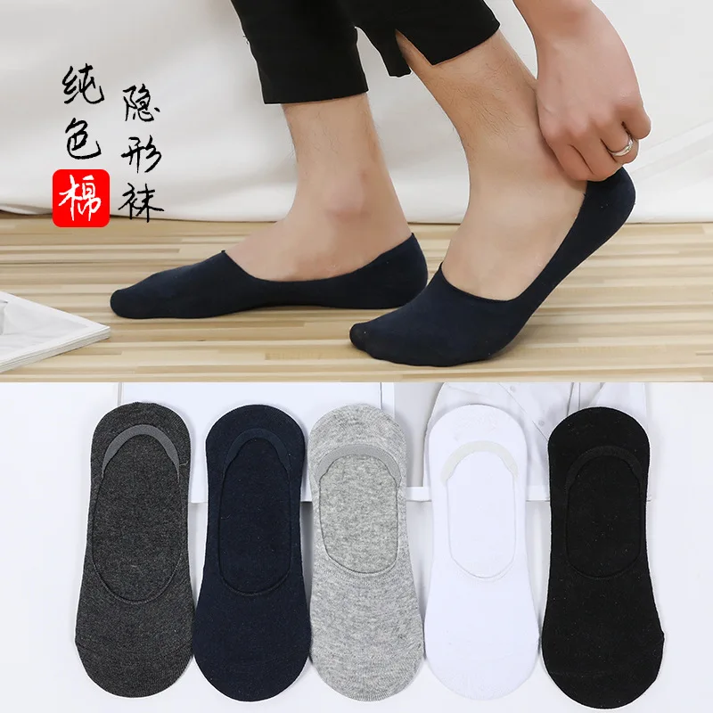 5 Pairs/batch Fashion Boat-shaped Men's Socks Summer And Autumn Silicone Breathable Invisible Cotton Socks Ankle Slippers Socks