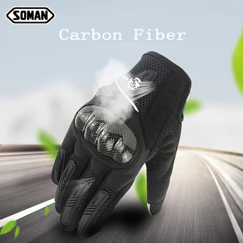 

Carbon Fiber Man Motor Bike Anti-Slip Guantes Moto Riding Gloves Motorcycle Gloves Screen-touch Motocross Guante Luva SOMAN MG19