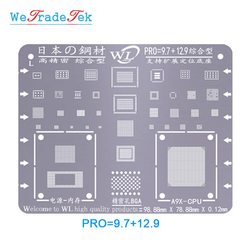 WL для iPad 2/3/4 5 6 Air 1 2 Mini 1 2 3 4 Pro 0,12 мм толщина оловянной сетки припой Шаблон BGA набор трафаретов