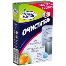 Таблетки для очистки стиральных и посудомоечных машин Frau Schmidt, 6 шт