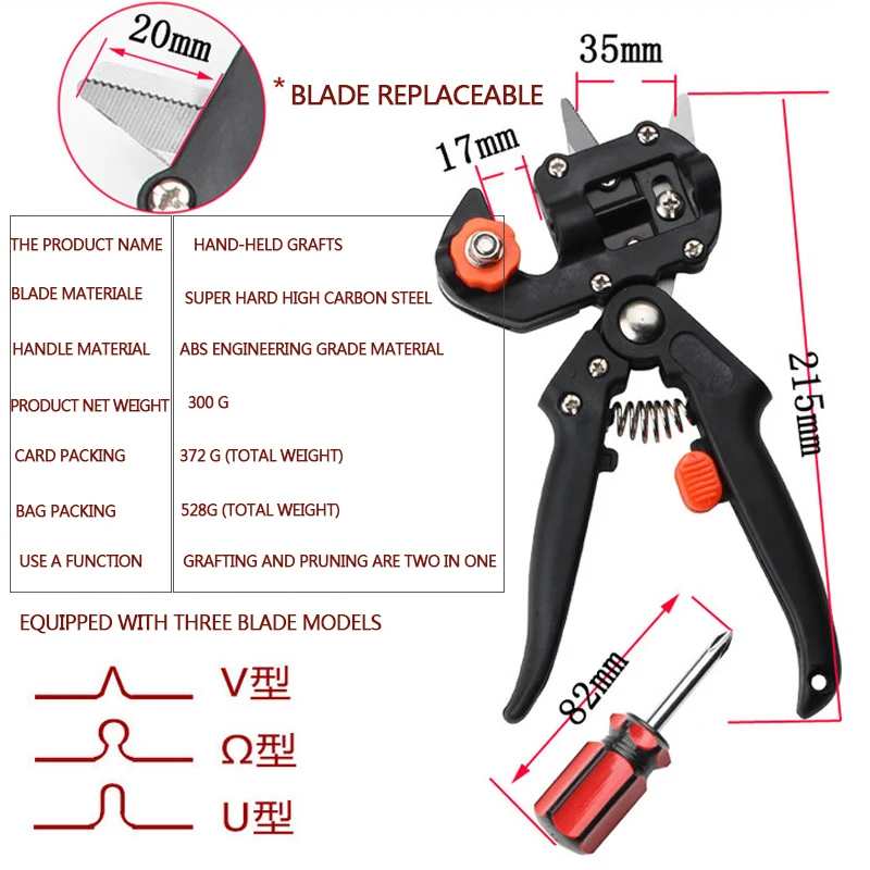 Садовые инструменты саженцы ножницы для фруктов и овощей прививки фруктовых