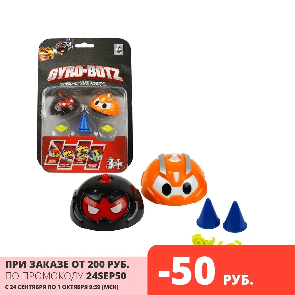 1Toy Gyro-Botz инерц. игрушка волчок (2 шт. 4 аксесс.) блистер | Игрушки и хобби