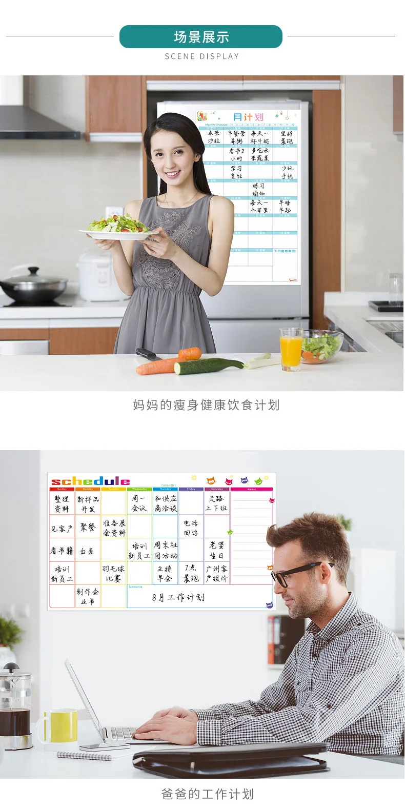 30 Days Schedule Magnetic Habits Stickers Calendar Wall Stickers Learning Time Records Weekly Schedule Table