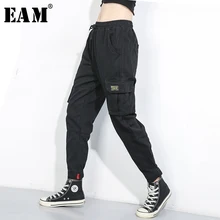 [EAM] черные штаны-шаровары с высокой эластичной талией и карманами для отдыха, новые свободные брюки, женские модные весенне-осенние штаны 1B591