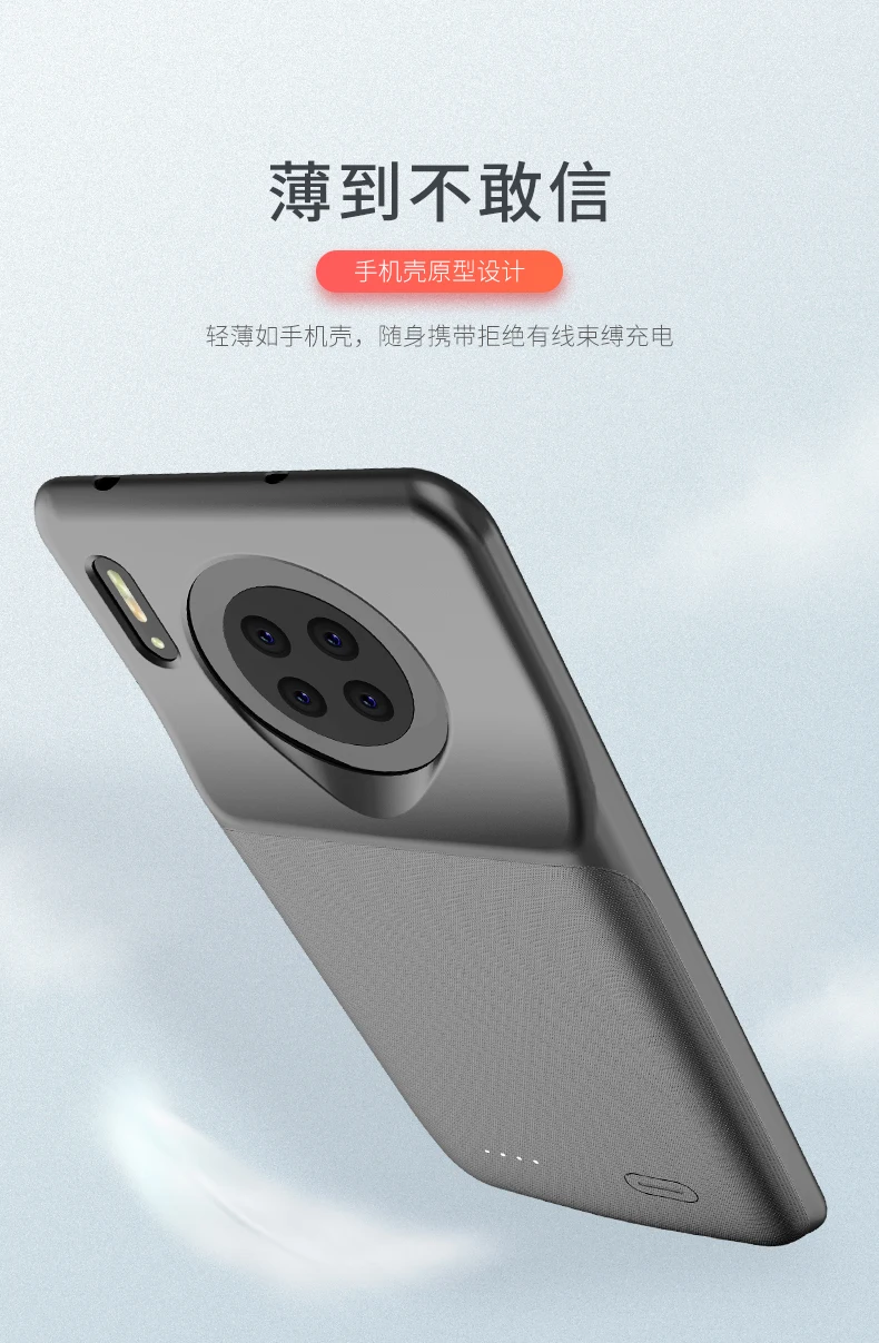 Новое поступление 5200 мАч Внешняя резервная батарея для huawei mate 30 внешний аккумулятор чехол с защитой от отпечатков пальцев чехол с мягкими краями