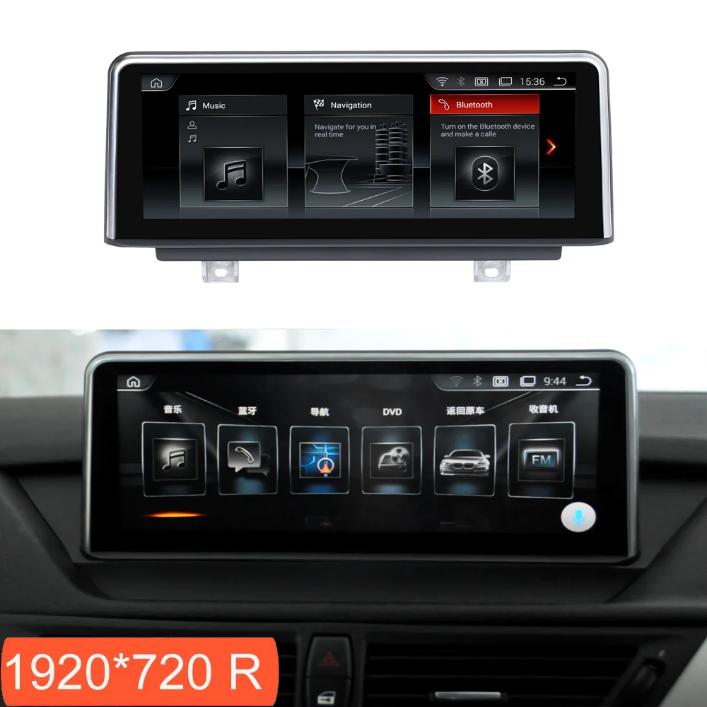 

10.25" 1920*720 Resolution Android Multimedia Touch Screen for BMW X1 E84 2011-2013 with Radio GPS Navigation